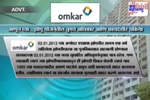 Jai Maharashtra News Channel Omkar’s SRA awareness campaign 21st June to 12th July Part III