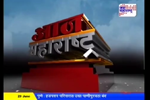 Jai Maharashtra News Channel Omkar’s SRA awareness campaign 21st June to 12th July Part I