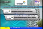Jai Maharashtra News Channel Omkar’s SRA awareness campaign 21st June to 12th July Part VI
