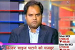 CNBC Awaaz Capital Report - Mr. Gaurav Gupta - Director, Omkar Realtors.