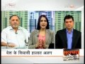 Devang Varma, Director, Omkar Realtors on NDTV Prime on 21st Dec 2014