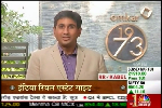 CNBC Awaaz India Real Estate Guide 15 March 2014 Omkar 1973 - Part 2