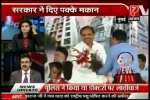 P7 News News 05 March 2014 Omkar - RS Mumbai