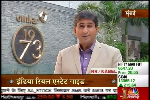 CNBC Awaaz India Real Estate Guide 08 March 2014 Omkar 1973 Worli - Part 1