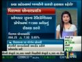 CNBC Awaaz Gujarati, 31st March 2015 Omkar 1973 Worli